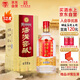 湯溝 窖藏壹號 濃香型白酒 52度 500ml*1瓶 單瓶裝 雙11熱門(mén)商品