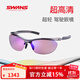 SWANS戶(hù)外駕駛墨鏡變色眼鏡超輕跑步偏光太陽(yáng)鏡防紫外線(xiàn)開(kāi)車(chē) 日本進(jìn)口 SACR-0170 GMR專(zhuān)業(yè)駕駛 超輕·16g