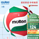 摩騰（molten）排球5號V5M4000中考可用吸濕PU手感柔軟比賽訓練硬排球
