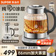 蘇泊爾（SUPOR）養生壺煮茶器煮茶壺加厚玻璃燕窩壺1.5L電水壺電熱水壺花茶電茶壺 新品上市/ 1.5L 純鈦0涂層內膽