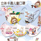 兒童口罩6-12歲秋冬季拉布布立體口罩一次性L(fǎng)abubu印花三層防護 隨機款混搭【獨立包裝】 50片【3-12歲兒童均碼】
