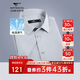 七匹狼短袖襯衫男士夏季時(shí)尚休閑襯衣男裝吸濕透氣凈色通勤打底衫衣服