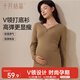 十月結晶打底衫上衣V領(lǐng)秋冬孕婦裝保暖防涼時(shí)尚百搭孕婦上衣 卡其色L碼