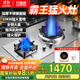 萬(wàn)菲達家宴猛火灶雙灶霸王灶商用級大火力帶風(fēng)機加壓直噴10KW煤氣灶臺式嵌入式兩用天然氣灶液化氣燃氣灶 【右10KW猛火】家宴霸王猛火灶 管道天然氣