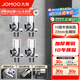 九牧（JOMOO）角閥精銅加厚陶瓷閥芯八字閥三角閥冷熱水兩用角閥套裝 【升級款】2冷2熱角閥