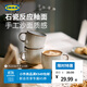 宜家（IKEA）GLADELIG格拉德里石瓷彩釉大杯灰色可洗碗機微波爐現代 灰色杯子370毫升