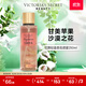 維多利亞的秘密（Victoria's Secret） 花舞輕盈香氛噴霧身體清新維密留香女250mlA 花舞輕盈噴霧(新包裝)