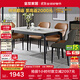 全友家居現代簡(jiǎn)約大理石餐桌椅組合一桌四椅客餐廳實(shí)木腳家用吃飯桌子