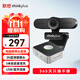 聯(lián)想thinkplus500萬(wàn)攝像頭套裝USB免驅高清視頻會(huì )議藍牙有線(xiàn)全向麥克風(fēng)揚聲器筆記本電腦設備解決方案