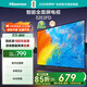 海信電視32E2FD 32英寸高清 智能投屏 Unibody懸浮全面屏 家用網(wǎng)絡(luò )液晶平板 32英寸