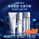 資生堂（Shiseido）男士水乳潔面套裝控油清爽平衡水油補水保濕護膚品套裝 生日禮物 資生堂男士水乳+潔面套裝 3件套