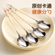 onlycook316不銹鋼勺子 兒童卡通喂飯調羹餐具 食品級小學(xué)生長(cháng)柄湯勺-女孩