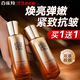 百雀羚（PECHOIN）精華液 賦顏緊塑煥能精華液 膠原緊致抗皺淡紋面部精華化妝護膚品 30ML