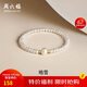 周六福黃18K金珍珠手鏈手串生日禮物女X1912917 鏈身饅頭珠約4.5mm 17cm