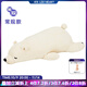 LIV HEART日本北極熊抱枕毛絨玩具卡通娃娃公仔陪睡玩偶睡覺(jué)抱枕生日禮物 北極熊抱枕象牙白 70cm