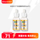 卡尼爾（Garnier）377全效美白精華煙酰胺成分 提亮膚色改善暗沉祛痘印 全效精華30ml*2