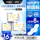 ABC日用衛(wèi)生巾組合 姨媽巾套裝KMS纖薄棉柔清新舒適240mm*24片