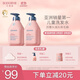 貝德美藍甘菊兒童洗發(fā)水3-4-6-12歲無(wú)硅油弱酸性洗發(fā)露男女孩用520ml*2