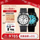 雷美諾時(shí)（Luminox）瑞士男表全自動(dòng)機械表 太平洋夜光潛水表XS.3101.H