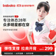 背背佳矯姿帶兒童學(xué)生女生透氣款挺拔開(kāi)肩背帶端正姿勢帶U9蜜桃粉-M