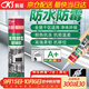 科順（CKS）玻璃膠防水防霉廚衛(wèi)強(qiáng)力封邊美容膠馬桶家用密封膠白色