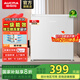 澳柯瑪（AUCMA）小型迷你美妝化妝品面膜冰箱 單門(mén)家用小型 立式冷藏箱  保鮮冰箱 一級能效獨立微凍室 BC-45
