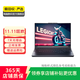 聯(lián)想（Lenovo)  G510/Y470/V14/S41/GeekPro  聯(lián)想筆記本 二手筆記 聯(lián)想 Y430p