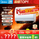 美的（Midea）【美的活水UDproS】親膚活水玲瓏超薄60升雙膽扁桶電熱水器3300W水電分離一級能效瞬熱洗國家補貼