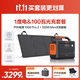 電小二【1度電新品+100W光充套裝】快充戶(hù)外電源1500W大功率大容量220V移動(dòng)電源車(chē)載露營(yíng)應急蓄電池