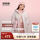波司登（BOSIDENG）羽絨服兒童中長(cháng)款連帽加厚新國標90絨商場(chǎng)同款外套 奇幻絨絨粉9BE8 130 /64