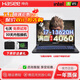 神舟展機戰神S8/Z8 13代酷睿i7筆記本電腦RTX4060游戲本15.6英寸2.5K 16GB內存+512G固態(tài)硬盤(pán) i5-10200H RTX3060獨顯6G 官方標配【可升級定制】