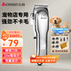 志高（CHIGO）寵物剃毛器狗狗電推剪理發(fā)器電推子剃毛刀美容造型寵物貓咪剃毛器F1198