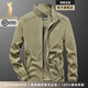 JASONWOOD品牌輕奢侈夾克外套男高端2025新款秋冬休閑立領(lǐng)戶(hù)外運動(dòng)防風(fēng)男裝 卡其  [官方正品]  XL [順豐空運]