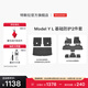 特斯拉（Tesla）官方 Model Y L 專(zhuān)車(chē)專(zhuān)用原廠(chǎng)定制 ModelYL地墊腳墊套餐套裝 Model Y L 基礎防護2件套