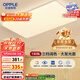 歐普（OPPLE） 吸頂燈客廳大燈可調色LED照明燈具燈飾凝月呵護光 【包安裝】