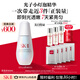 SK-II光子小燈泡美白祛斑淡斑精華液50ml化妝品sk2護膚品套裝生日禮物