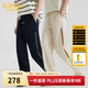 卡賓（CABBEEN）【涼感華夫格】休閑褲男撞色織帶時(shí)尚休閑潮流春秋長(cháng)褲子男褲 黑色61 S /165/46