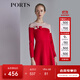 PORTS寶姿春夏新品女裝中長(cháng)連衣裙SM8K208LKE015 浮煙紅 M