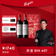 奔富（Penfolds）Bin 407赤霞珠紅葡萄酒750ml*2 雙支裝 進(jìn)口行貨 中秋禮品禮盒