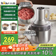 小熊（Bear）絞肉機家用 多功能料理機和面機早餐料理機打泥機碎肉機絞餡機攪拌機揉面絞肉和面一體機QSJ-W05G3