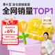 周十五益生菌蜂蜜露孕婦外用開塞蜜露待產(chǎn)包用品孕期產(chǎn)后兒童蜂蜜栓36支