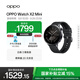 OPPO Watch X2 Mini 星野黑【國家補貼15%】孫穎莎同款 oppo手表男女智能運動(dòng)健康手表 贈乒乓小歐盲盒