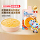 小鹿藍藍嬰幼兒山藥蔬菜營(yíng)養粥120g 果蔬雜糧主食寶寶輔食粥