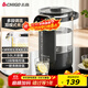志高（CHIGO）電熱水瓶恒溫電熱水壺多段恒溫家用桌面臺式小型飲水燒水一體機3L大容量玻璃燒水壺 RC-K30A