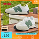 NEW BALANCE4-7歲中童春秋舒適潮搭經(jīng)典款休閑鞋327S