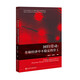 回歸勞動(dòng)：全球經(jīng)濟中不穩定的勞工
