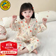 G.DUCKKIDS小黃鴨童裝女童睡衣秋夏季兒童家居服套裝女寶寶空調服秋冬裝衣服 米白色草莓  100 尺碼2~3歲【 90-100cm】