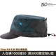 KLATTERMUSEN攀山鼠50122俠道帶檐帽-Grimner Cap MidnightBlueRaven-午夜藍渡鴉黑