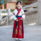 小淘孩男童漢服表演服秋款兒童古裝中國風(fēng)演出服 麒麟紅色直袖 130