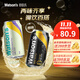 屈臣氏（Watsons）蘇打汽水混合口味蘇打水飲料調酒系列蘇打水  聚會(huì )飲品 20罐送4罐莫吉托 330ml*24罐